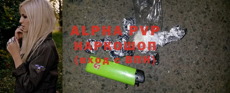 A-PVP СК КРИС Алапаевск