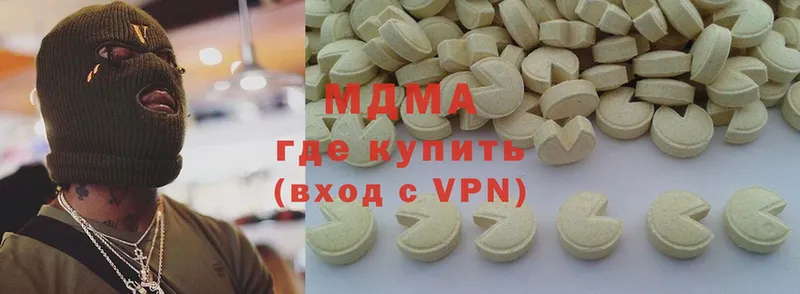 ОМГ ОМГ как зайти  Алапаевск  MDMA молли  купить  